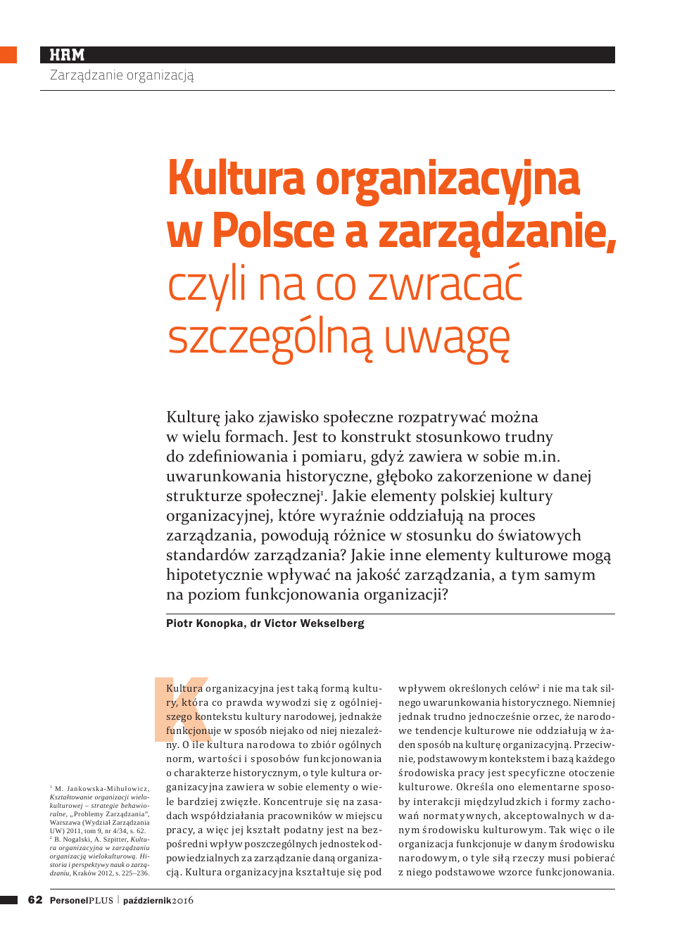 Kultura organizacyjna w Polsce a zarządzanie, czyli na co zwracać szczególną uwagę